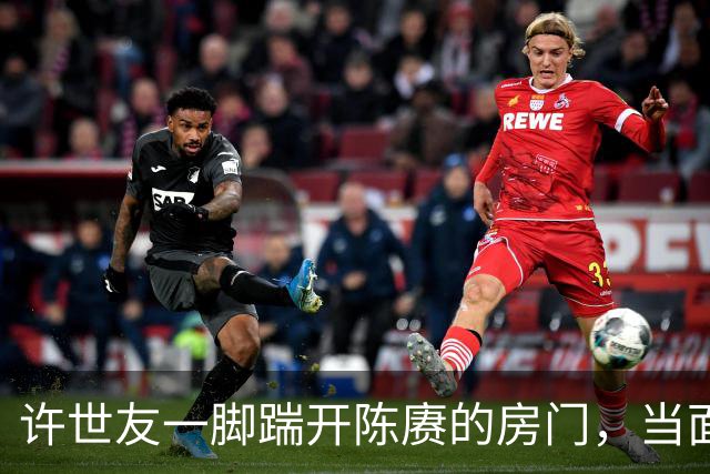 许世友一脚踹开陈赓的房门，当面怒斥：你以后管好自己的事，行吗？